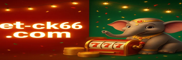 ck666 - জমা দেওয়ার ন্যূনতম ও সর্বোচ্চ সীমা