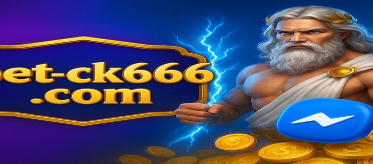 ck666 - লগ-ইন সম্পন্ন হওয়ার পরে আপনার ড্যাশবোর্ডটি প্রদর্শিত হবে