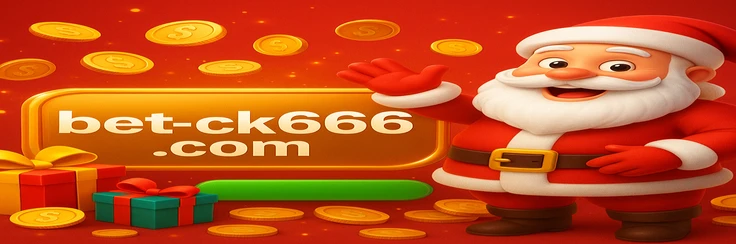 ck666 - লগইন করার পর আপনার জন্য উপলব্ধ খেলার সম্পূর্ণ তালিকা