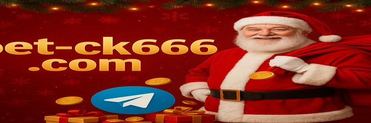 ck666-ের প্রচারমূলক অফারসমূহ